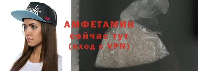 закладка  Дно  Amphetamine VHQ 