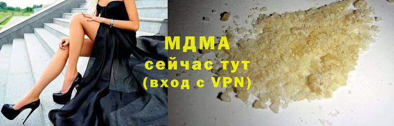 МЕГА рабочий сайт  Дно  MDMA кристаллы  нарко площадка состав  купить  сайты 